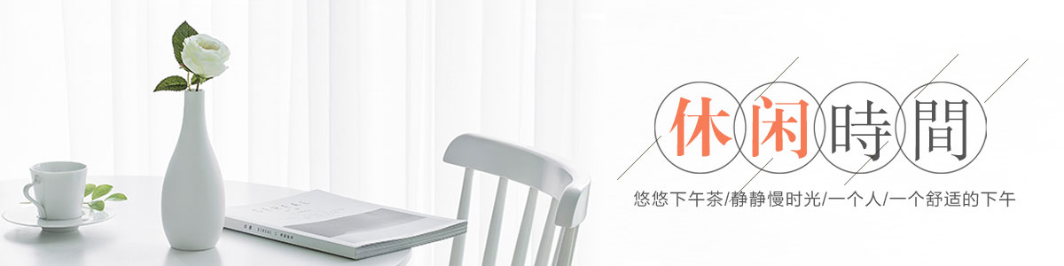 悠闲养生资讯网—www.yxrss.cn