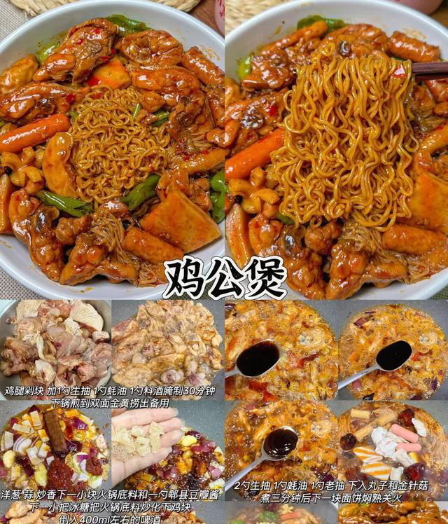 好吃又解馋的家常菜，学会不用跑外面吃啦！