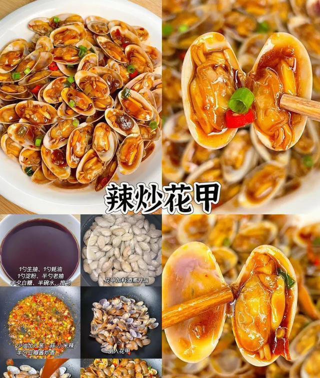 好吃又解馋的家常菜，学会不用跑外面吃啦！