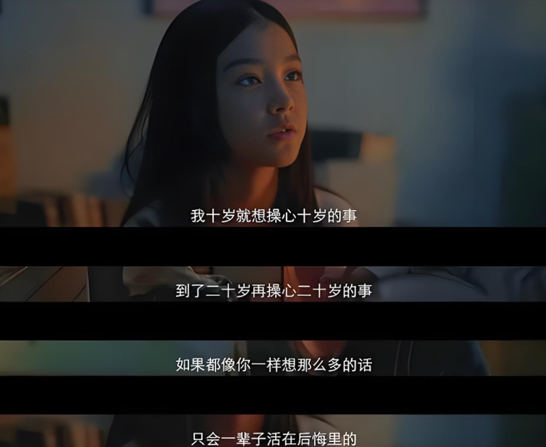 心理学家：过于较真，操心太多，其实是一种心理缺陷，这类人通常追求完美，性格敏感急躁，还总是纠结过去，担忧未来