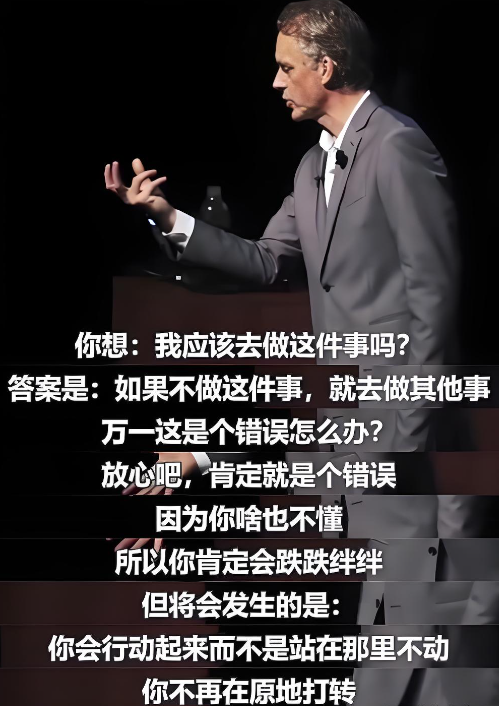 心理学家：过于较真，操心太多，其实是一种心理缺陷，这类人通常追求完美，性格敏感急躁，还总是纠结过去，担忧未来