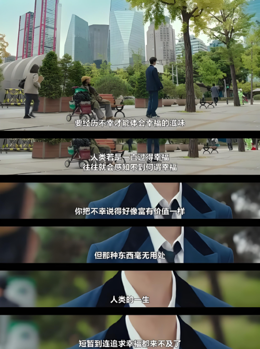 心理学家：过于较真，操心太多，其实是一种心理缺陷，这类人通常追求完美，性格敏感急躁，还总是纠结过去，担忧未来