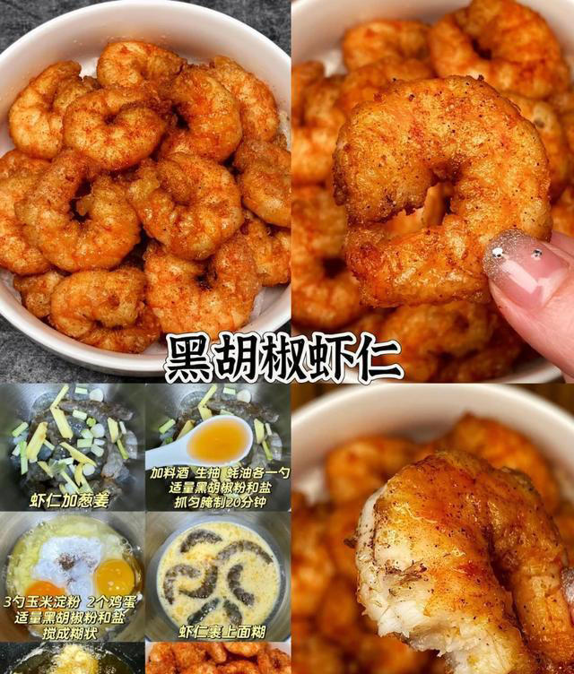 简单易学又好吃的家常菜,超级好吃!