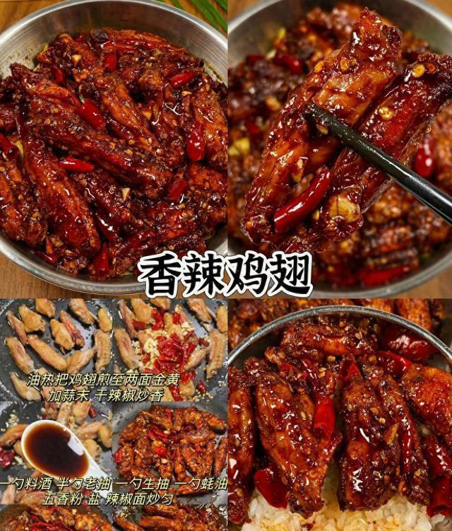 简单易学又好吃的家常菜，超级好吃！