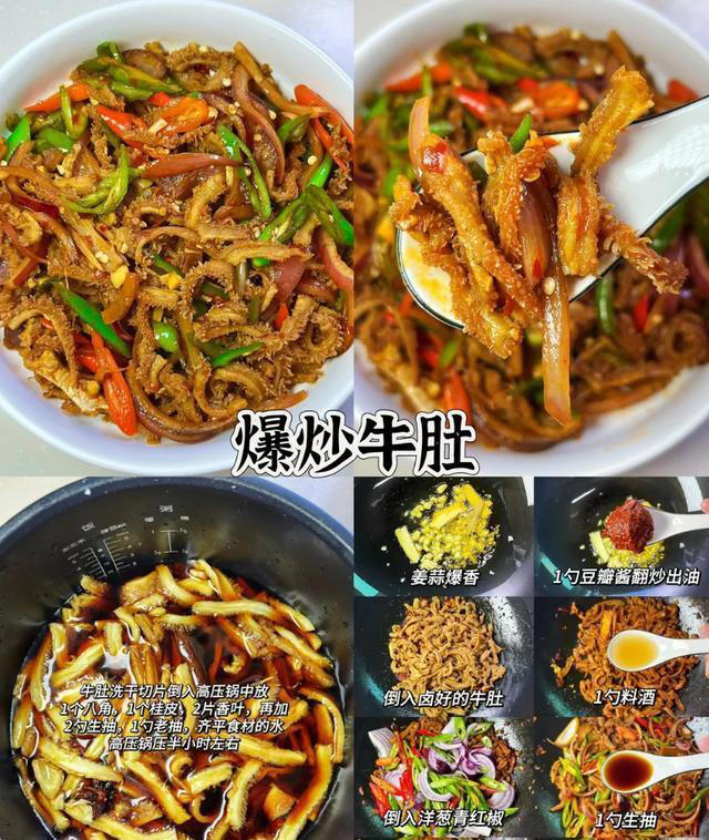 简单易学又好吃的家常菜，超级好吃！