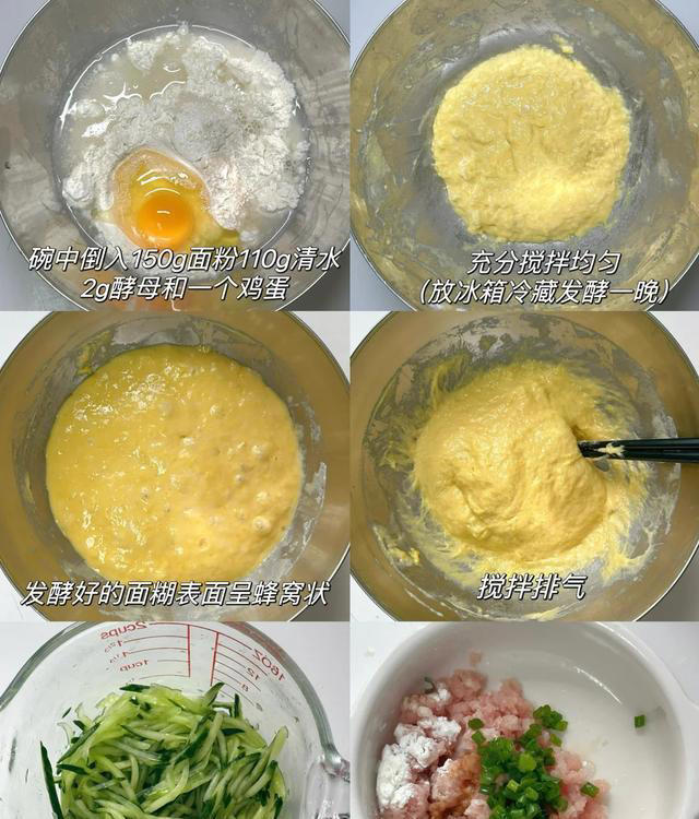 懒人发面饼10分钟搞定，蓬松香软超美味，这饼我能炫一辈子