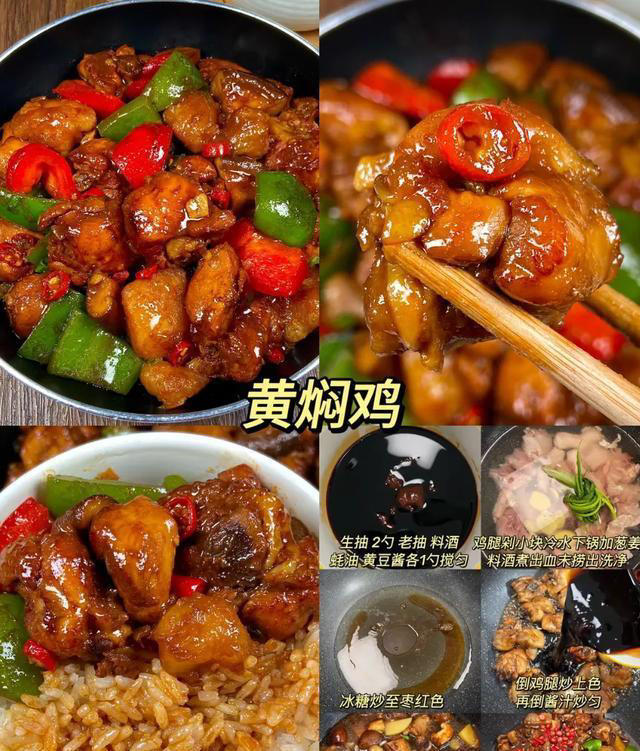 四款超级下饭的家常菜，简单易学，嘎嘎香。