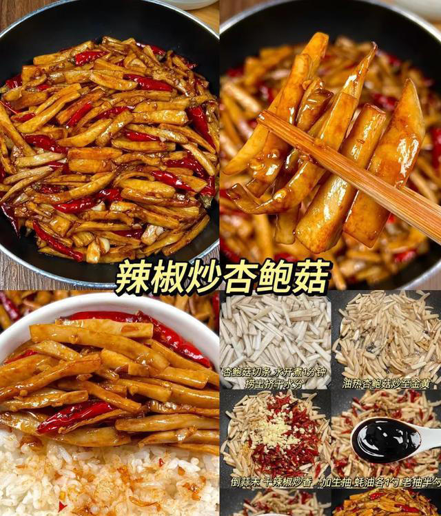 四款超级下饭的家常菜，简单易学，嘎嘎香。