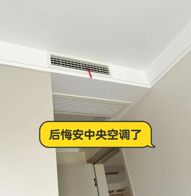 中央空调有没有必要装？销售员：家里没矿别尝试，后悔率太高