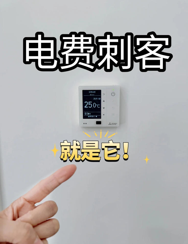 中央空调有没有必要装？销售员：家里没矿别尝试，后悔率太高