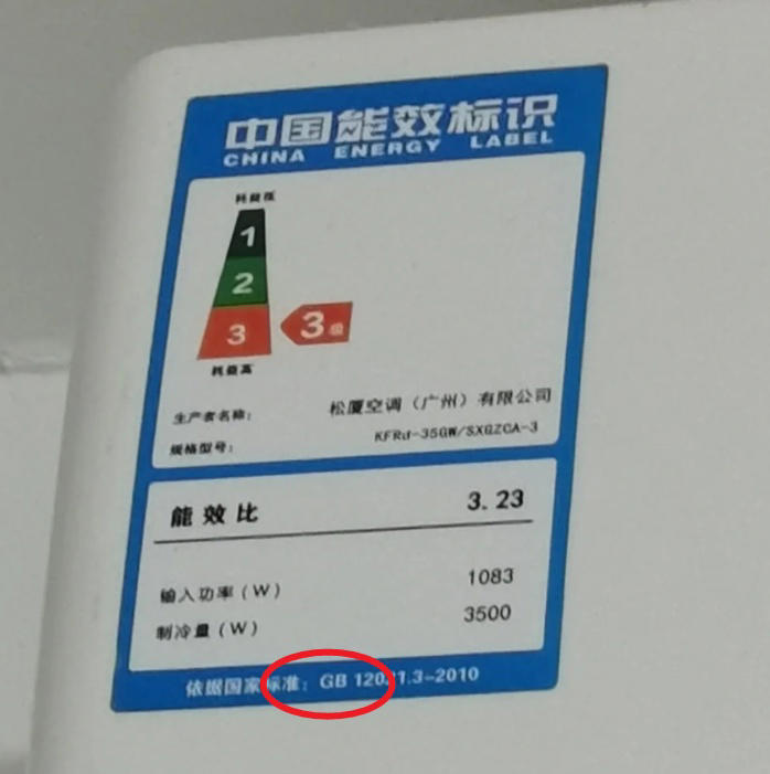 中央空调有没有必要装？销售员：家里没矿别尝试，后悔率太高