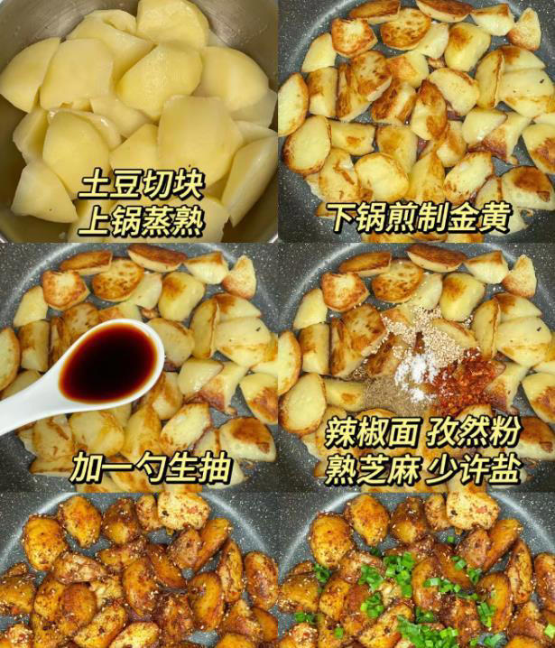 还在为晚餐吃什么烦恼吗？分享9道菜谱，总有一道是喜欢的