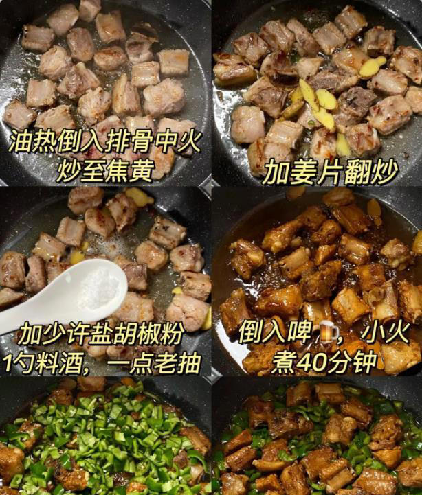 还在为晚餐吃什么烦恼吗？分享9道菜谱，总有一道是喜欢的