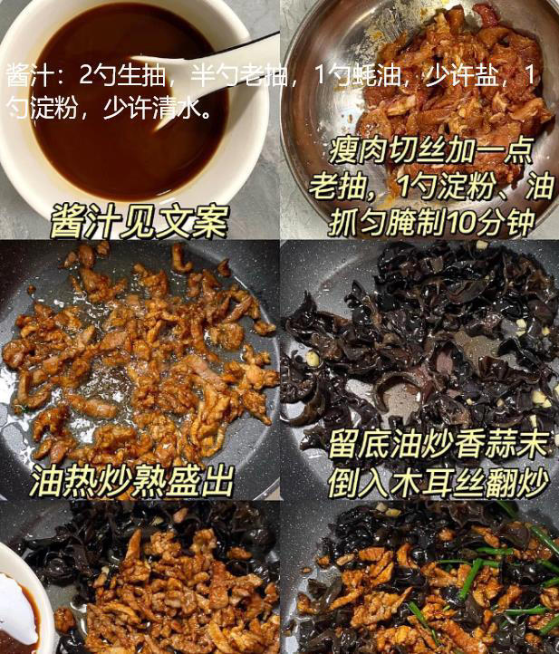 还在为晚餐吃什么烦恼吗？分享9道菜谱，总有一道是喜欢的