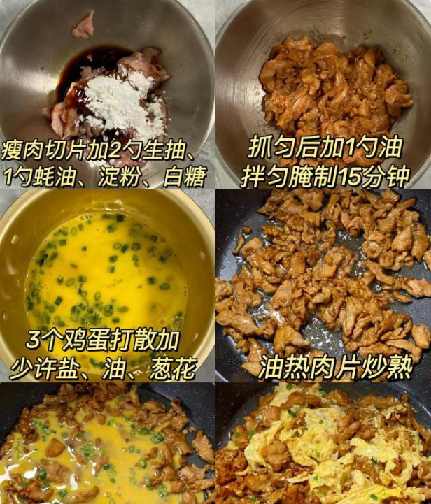 还在为晚餐吃什么烦恼吗？分享9道菜谱，总有一道是喜欢的