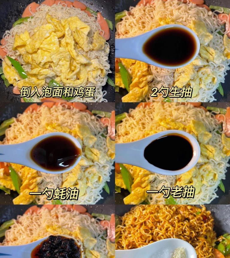 方便面别再泡了，炒面这样做，口感独特，营养丰富，味道太正了