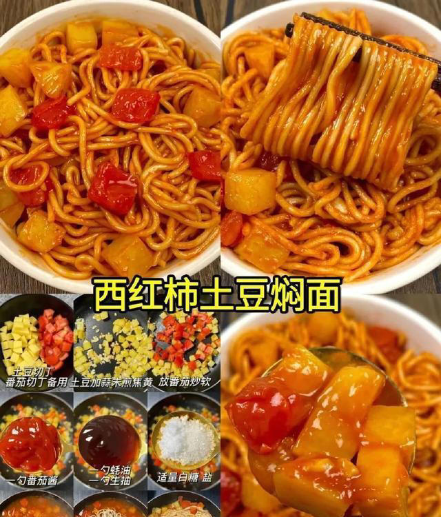 早餐夜宵吃面条最合适不过了，面条的做法都这里了，都给我学起来