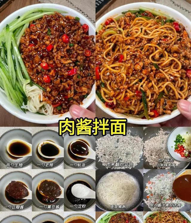 早餐夜宵吃面条最合适不过了，面条的做法都这里了，都给我学起来