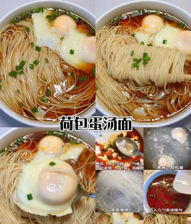 早餐夜宵吃面条最合适不过了，面条的做法都这里了，都给我学起来
