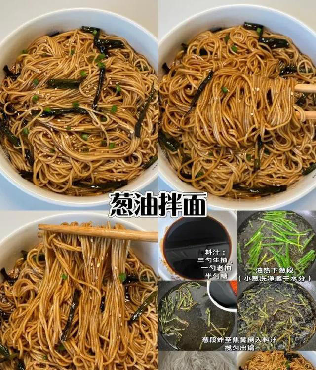 早餐夜宵吃面条最合适不过了，面条的做法都这里了，都给我学起来