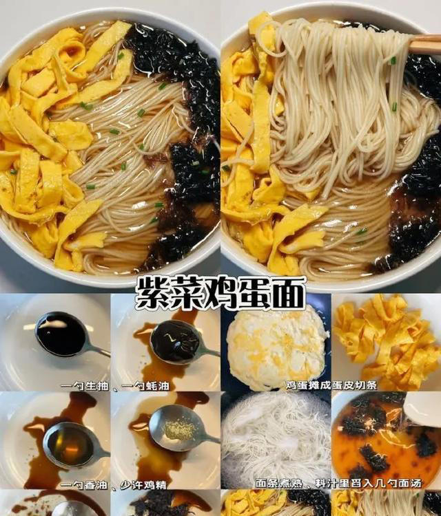 早餐夜宵吃面条最合适不过了，面条的做法都这里了，都给我学起来