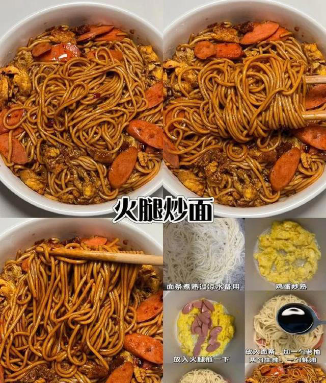 早餐夜宵吃面条最合适不过了，面条的做法都这里了，都给我学起来