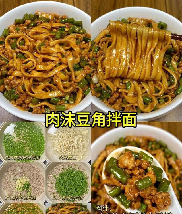 早餐夜宵吃面条最合适不过了，面条的做法都这里了，都给我学起来