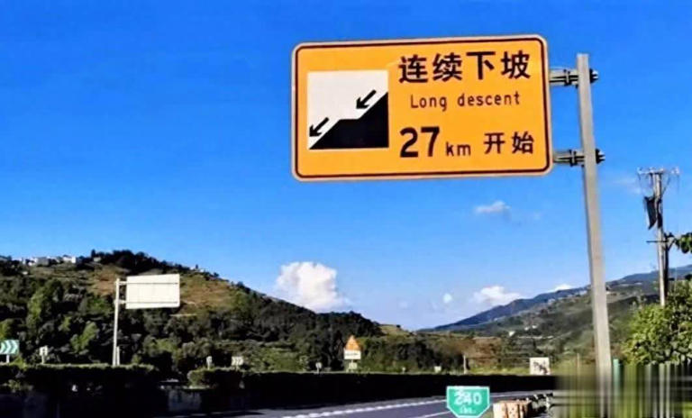 上下坡时自动挡车咋开？老司机支招，别等变速箱废了后悔