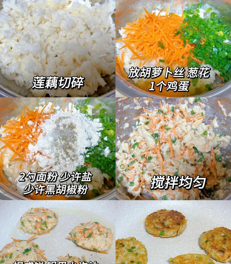 莲藕别总炒着吃，试试这样做，外酥里糯，做法简单，10分钟就搞定