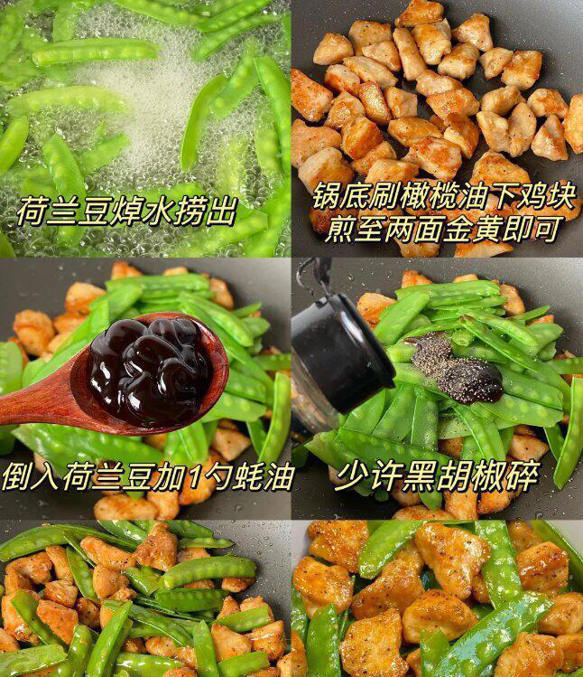 没胃口时做这3道菜准没错，步骤简单营养均衡，懒人下厨的最爱