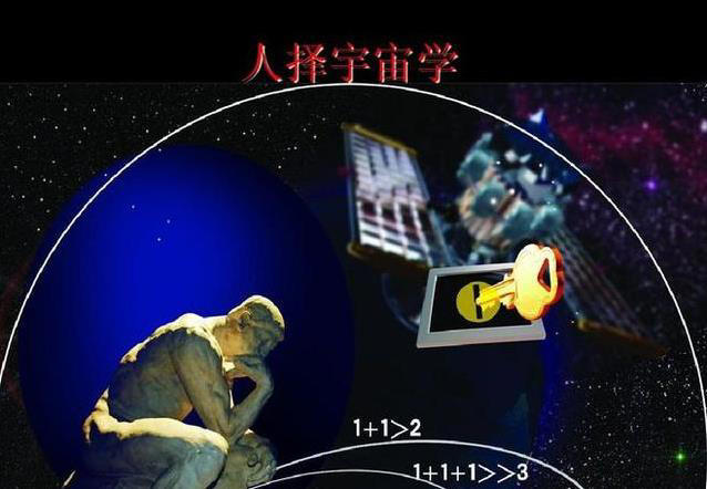 地球为何如此完美？宇宙规则藏秘密，真的是巧合？