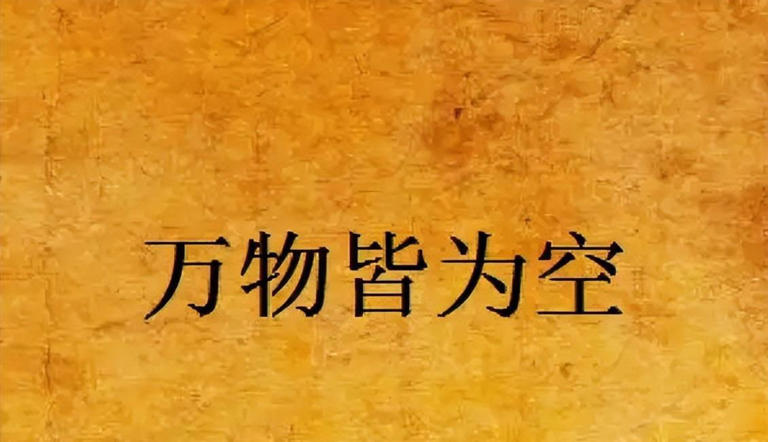 深度科普：万物的本质是什么？你我为什么会存在宇宙中？