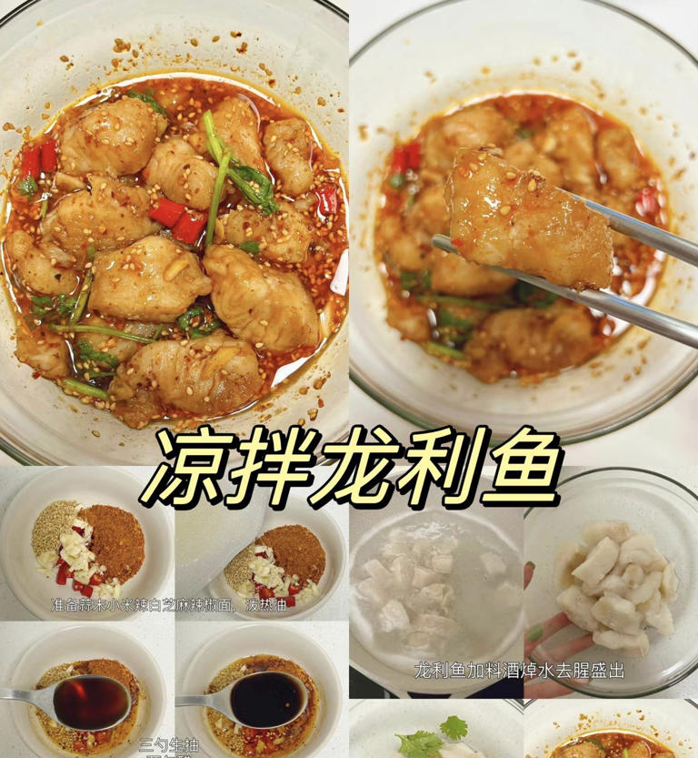 低脂高蛋白的美味做法，掉秤不饿肚子，姐妹们安排