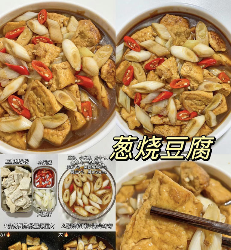 低脂高蛋白的美味做法，掉秤不饿肚子，姐妹们安排