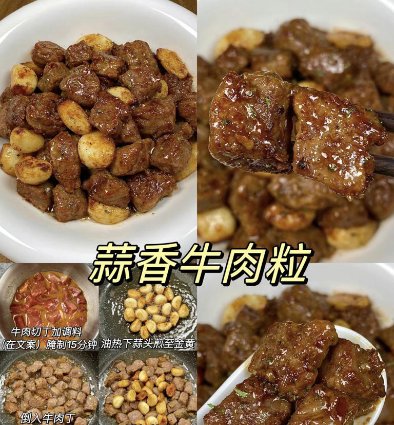 低脂高蛋白的美味做法，掉秤不饿肚子，姐妹们安排