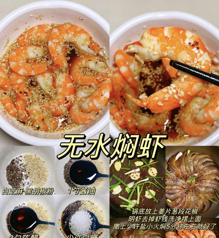 低脂高蛋白的美味做法，掉秤不饿肚子，姐妹们安排