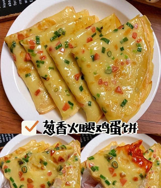 不知道早餐吃什么？试试这款简单省事的早餐饼，美味营养两不误！