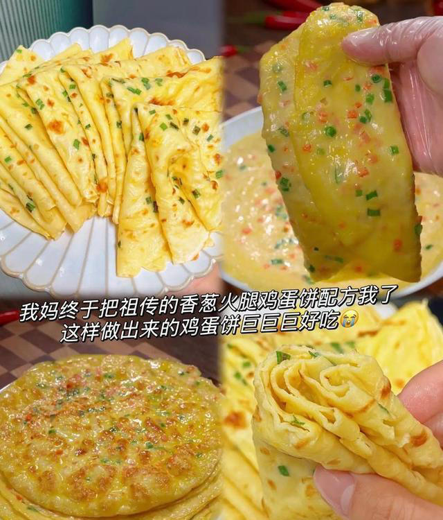 不知道早餐吃什么？试试这款简单省事的早餐饼，美味营养两不误！