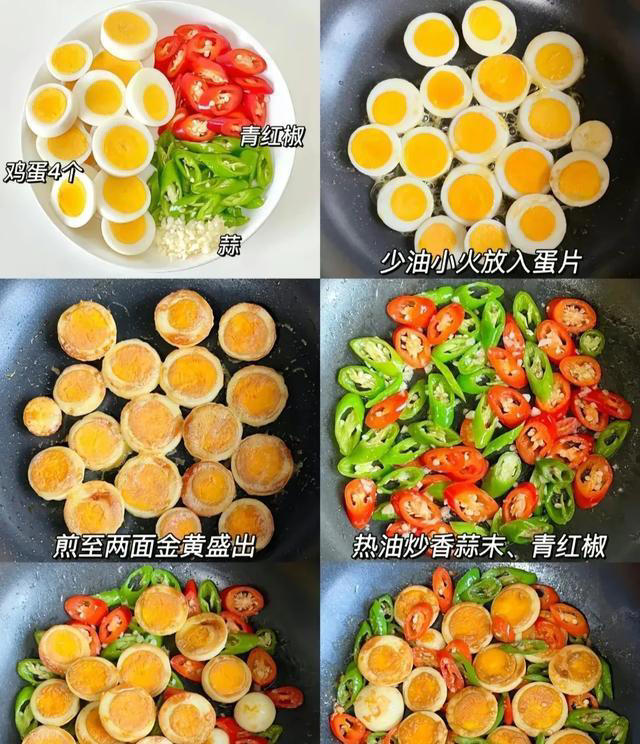 一天一个鸡蛋，健康养生有保障，鸡蛋的6种神仙吃法～