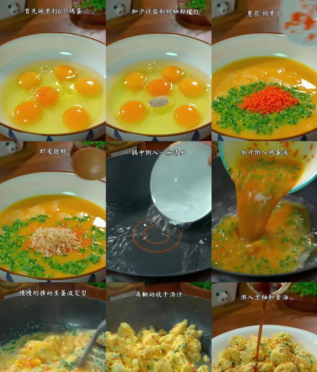 一天一个鸡蛋，健康养生有保障，鸡蛋的6种神仙吃法～