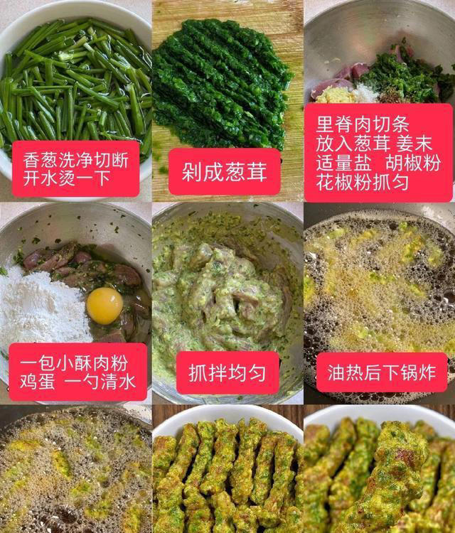 我好像找到了八月最想吃的家常菜！