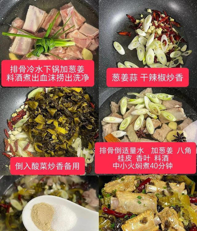 我好像找到了八月最想吃的家常菜！