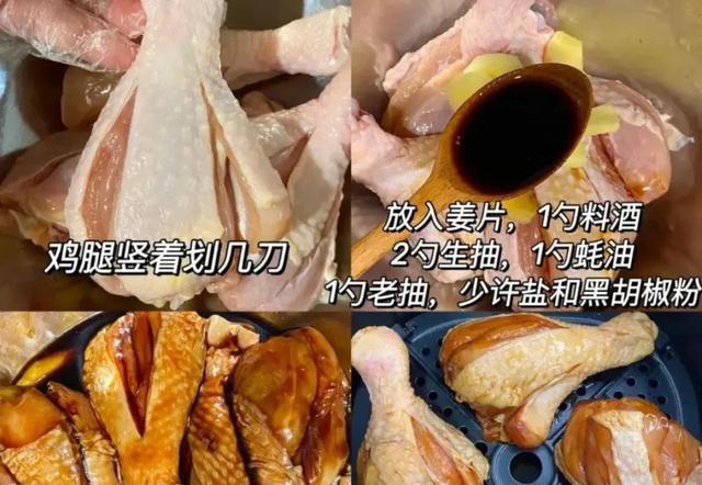 空气炸锅这么用，一个月都不带休息的！