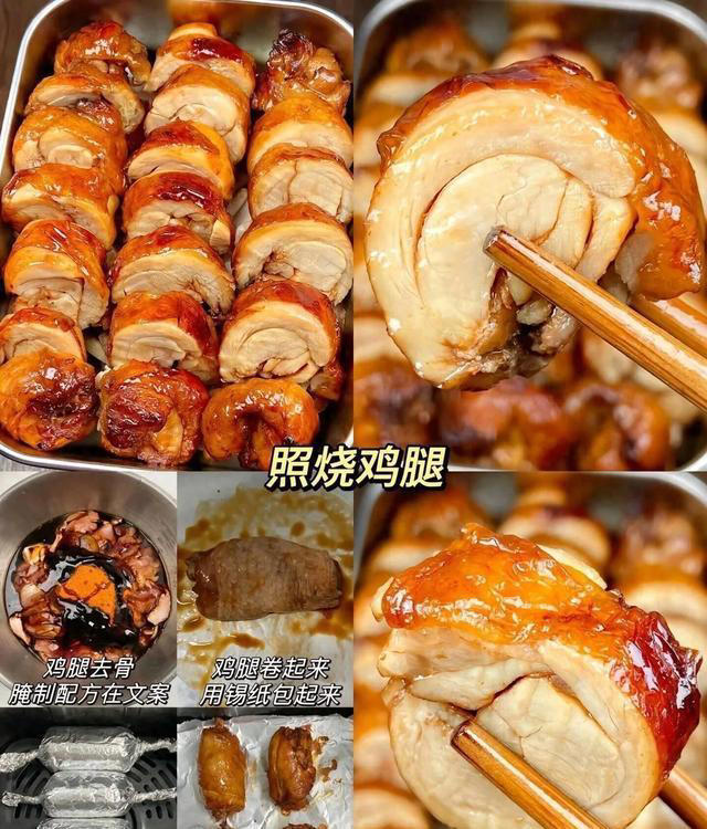 家常美味，四道经典家常菜