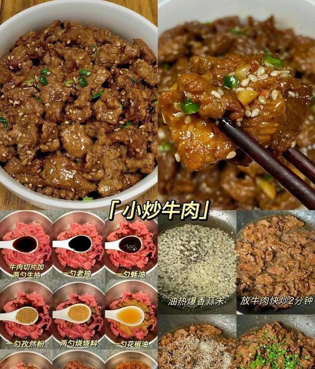 家常美味，四道经典家常菜