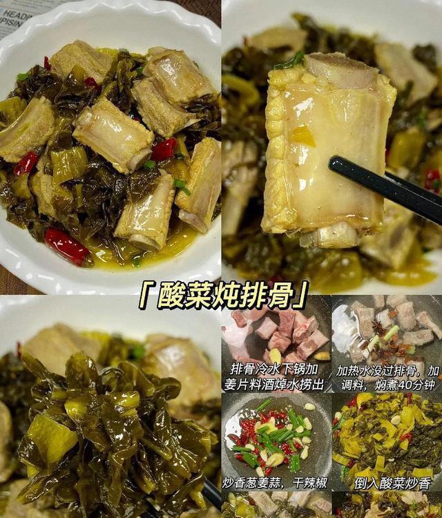 家常美味，四道经典家常菜