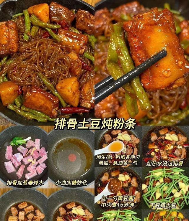 家常美味，四道经典家常菜