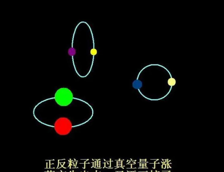 能量是守恒的，那么宇宙大爆炸产生的超级能量哪里来的？