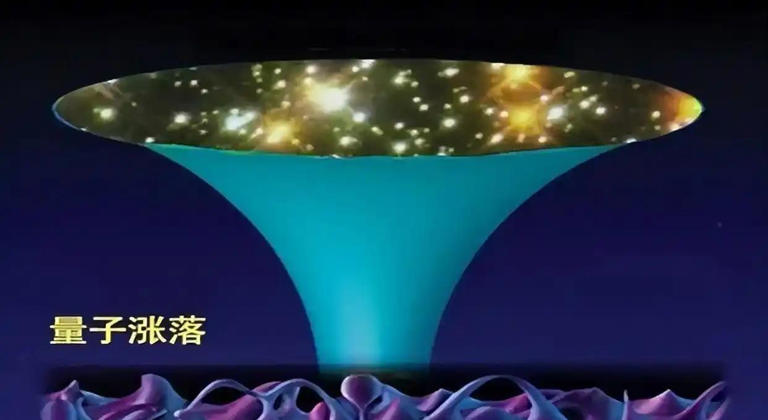 能量是守恒的，那么宇宙大爆炸产生的超级能量哪里来的？