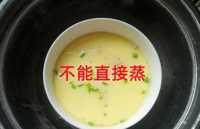 蒸鸡蛋羹：直接加水蒸是大忌，牢记“5忌3步骤”，蛋羹嫩滑无蜂窝